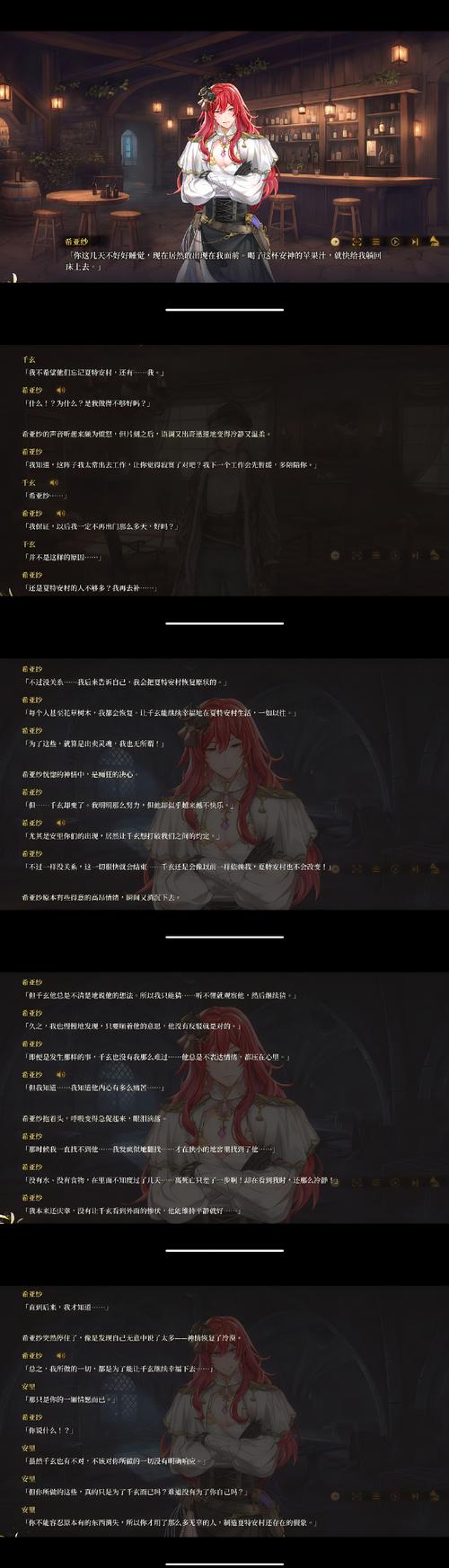 惩戒3～狂热的工作指导预告