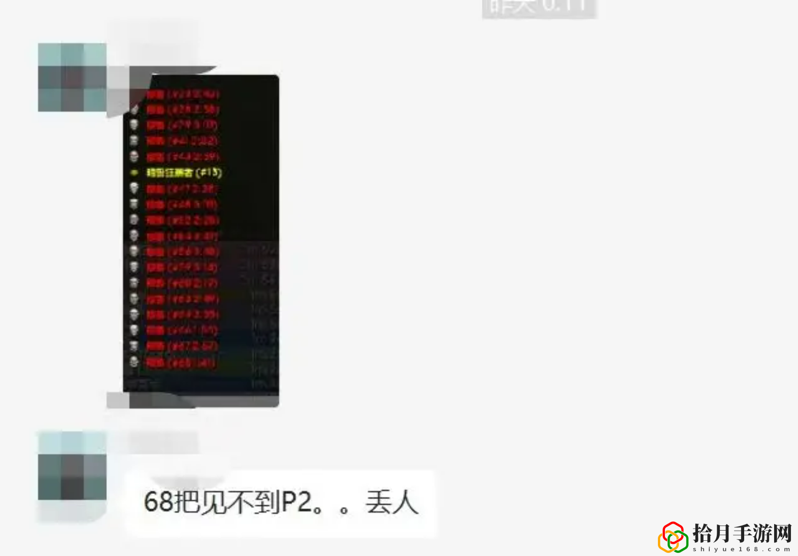 魔兽世界TBC太阳井怎么过(魔兽世界tbc太阳井攻略)