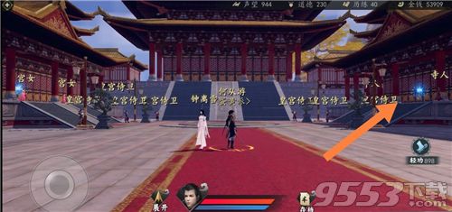 下一站江湖奎泽宝典(下一站江湖葵泽宝典获取技巧)