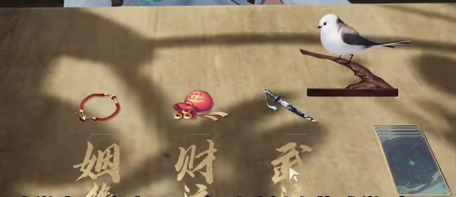 手游测字先生隐藏任务攻略 攻略助你快速获胜