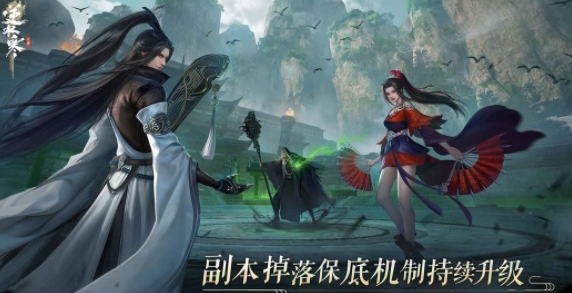 手游攻略大全 共同克服困难