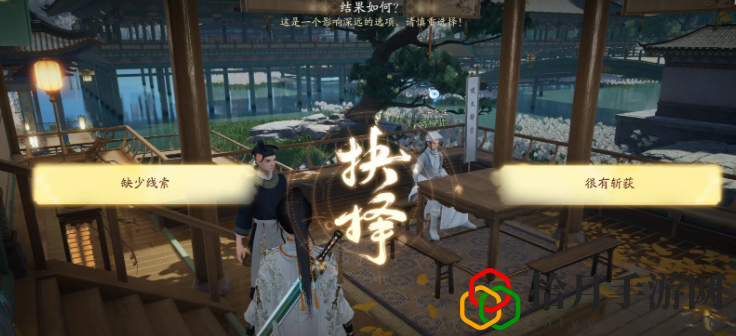 郭靖线第一章任务攻略 高效打怪经验技巧