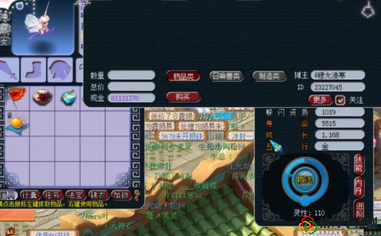 梦幻西游宝宝进阶要求(召唤兽进阶低成本方案)