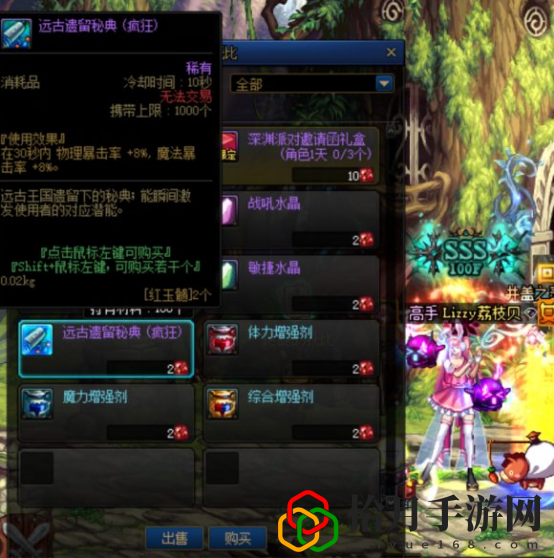 地下城提升伤害的药剂(dnf红玉髓获得途径)