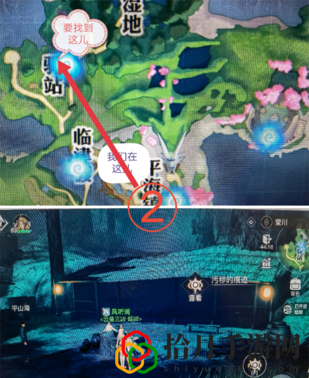 天谕手游长缨坐标是多少