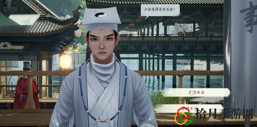 手游测字先生隐藏任务攻略 攻略助你快速获胜