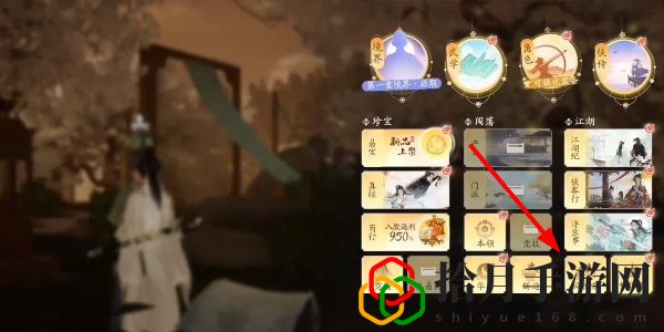 无定坊琼岛春阴答案是什么 竞技场战斗中的心理战术