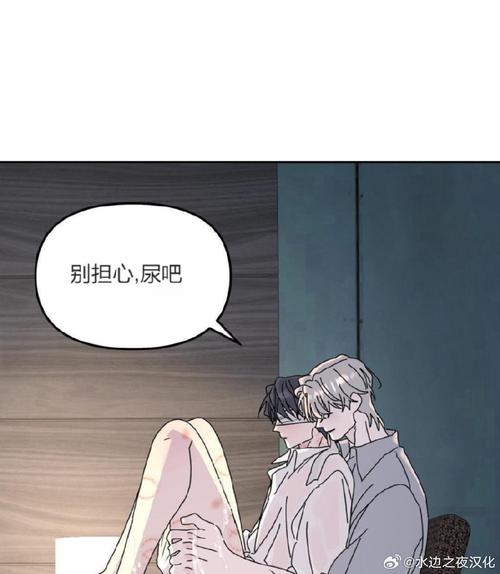 爆❌喷水❌洗澡❌91漫画
