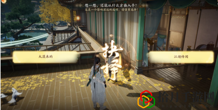 郭靖线第一章任务攻略 高效打怪经验技巧