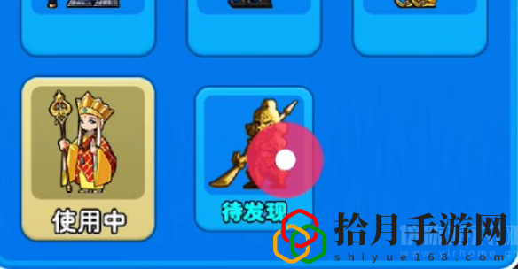 别惹农夫武圣怎么解锁(武圣隐藏皮肤解锁攻略)