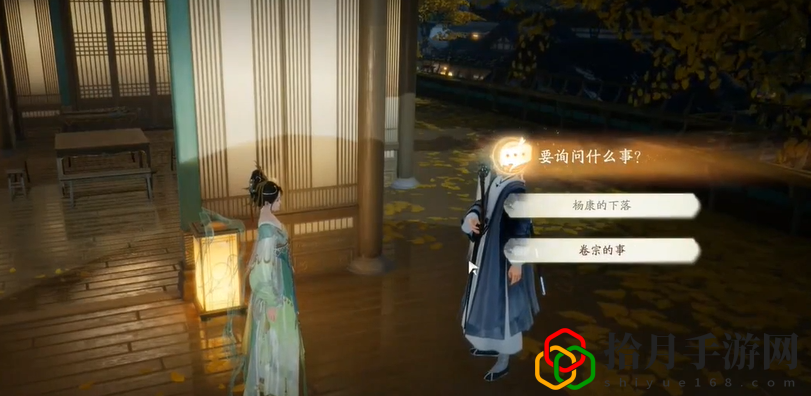 手游杨康线第一章任务攻略 仔细寻找隐藏的道具和宝藏