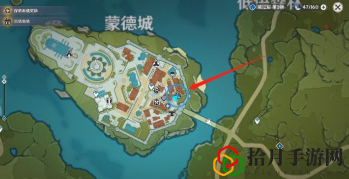 原神1月23日百货奇货立本在什么地方