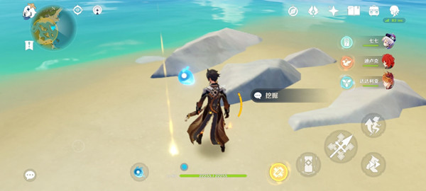 原神鹰翔海滩藏宝地在什么地方