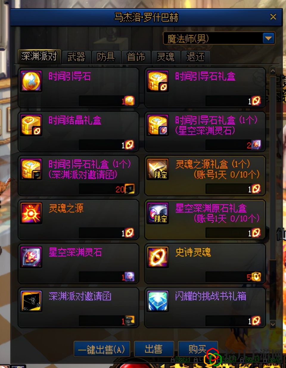 地下城搬砖起号攻略(dnf搬砖起号最快方法)