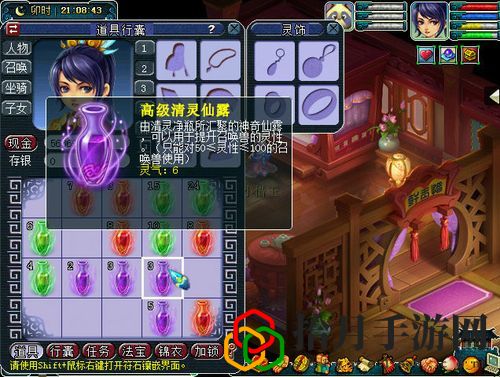 梦幻西游宝宝进阶要求(召唤兽进阶低成本方案)
