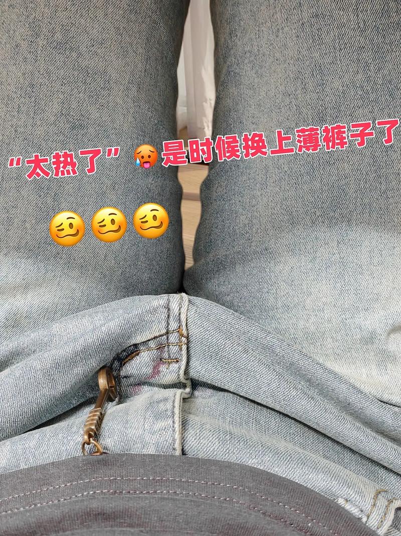 你裤子里怎么有一根棍子