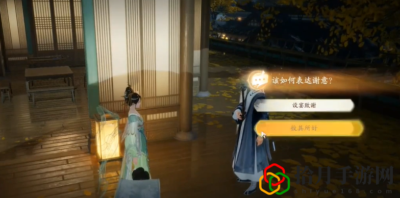 手游杨康线第一章任务攻略 仔细寻找隐藏的道具和宝藏