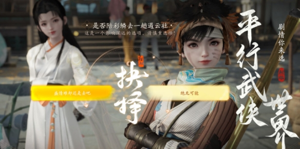 手游攻略大全 共同克服困难