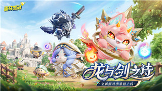  《英雄联盟》明星选手人气**拼：Faker与TheShy谁更受欢迎？！