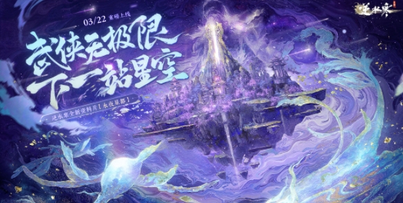 手游攻略大全 共同克服困难