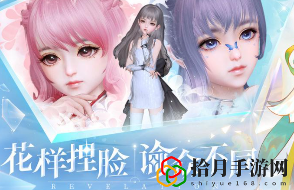 天谕手游易容券怎么用