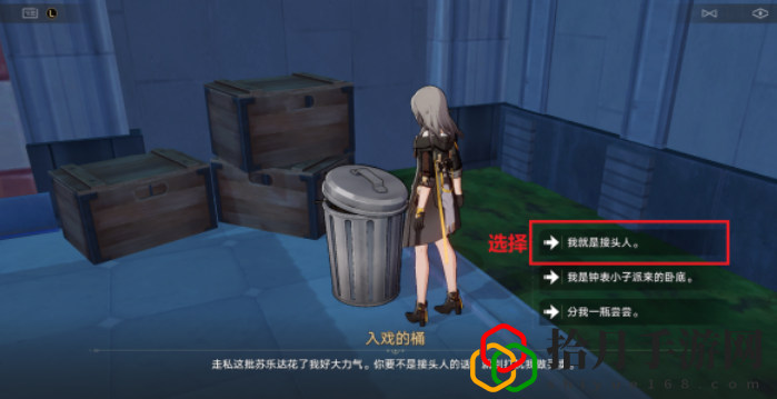 克劳克影视乐园全宝箱收集攻略 神秘BOSS击杀全方法
