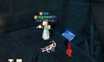 天谕手游长城副本队长宝箱怎么开