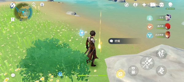 原神鹰翔海滩藏宝地在什么地方