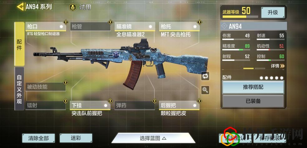 使命召唤手游选择哪把步枪好
