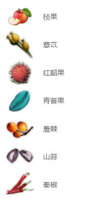 妄想山海韶果酱和棪果酱怎么做