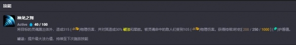 s11李青出装方法推荐 职业技能搭配推荐