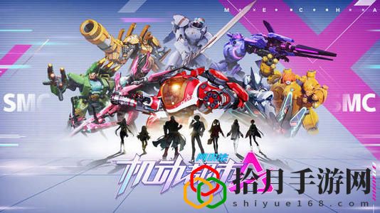 机动都市阿尔法国际服为什么更新失败