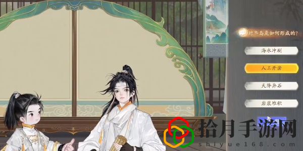 无定坊琼岛春阴答案是什么 竞技场战斗中的心理战术