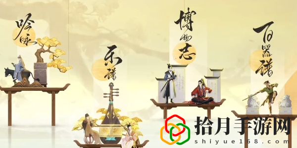 无定坊琼岛春阴答案是什么 竞技场战斗中的心理战术