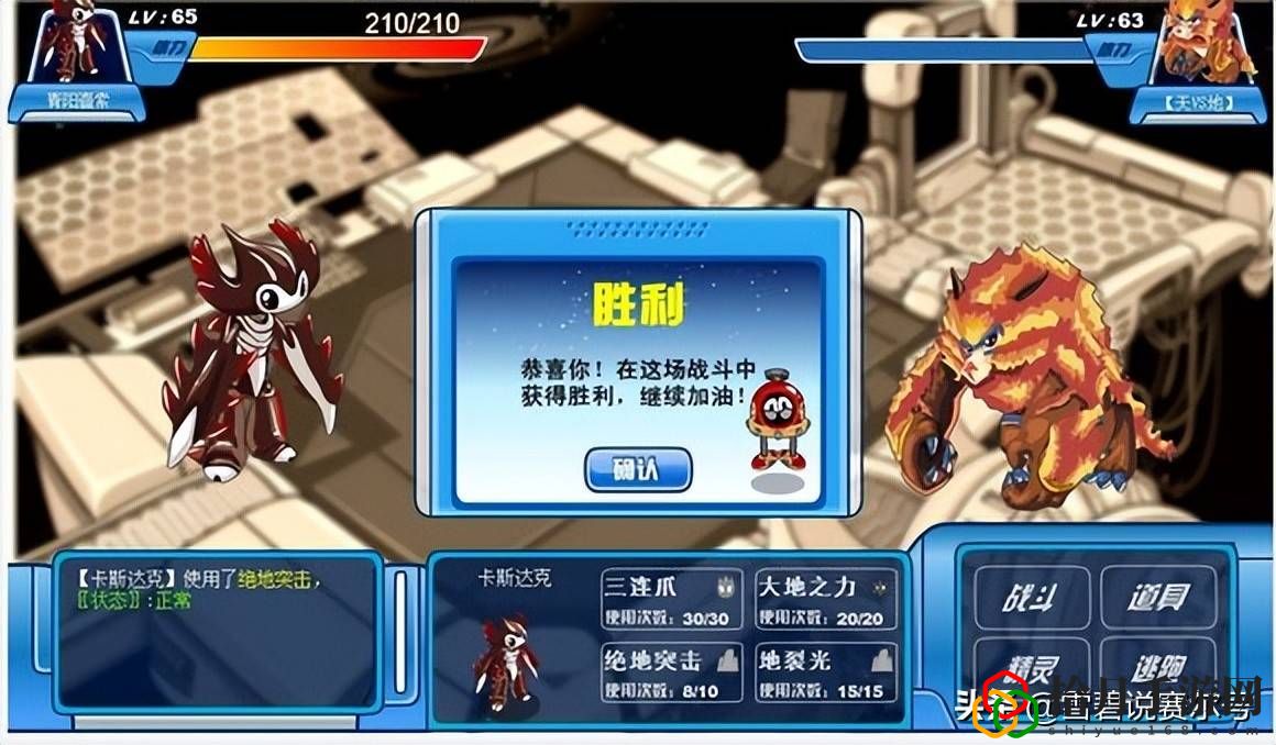赛尔号魔狮迪露多少血(赛尔号星球大战怎么打魔狮迪露)