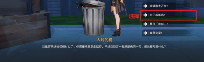 克劳克影视乐园全宝箱收集攻略 神秘BOSS击杀全方法
