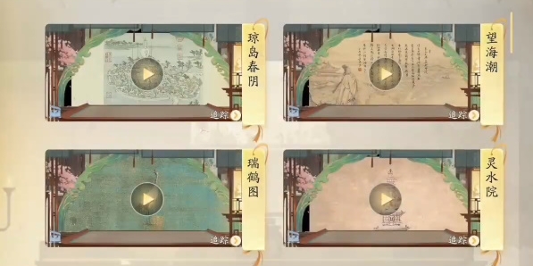 无定坊琼岛春阴答案是什么 竞技场战斗中的心理战术