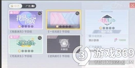 绝对演绎一往无前答案2(绝对演绎一往无前问题答案大全)