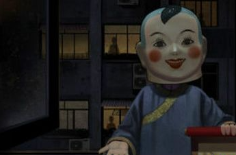 纸嫁衣第四章通关方法是什么
