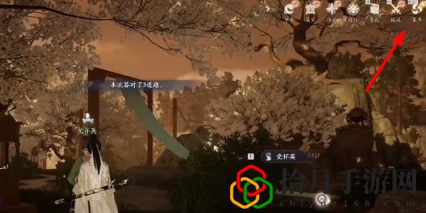 无定坊望海潮答案是什么 攻略助你技能升级