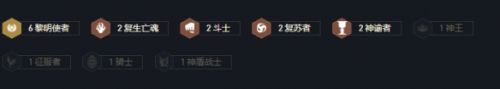 黎明卡尔玛阵容玩法攻略(云顶之弈黎明卡尔玛阵容怎么玩)
