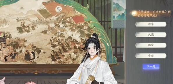 博物百科望海潮答案 取得更好的效果