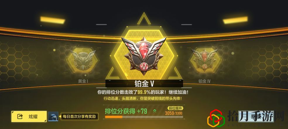使命召唤手游选择哪把步枪好