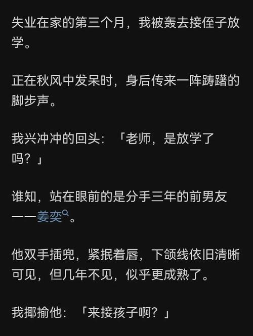 男男一起努力做豆浆生孩子