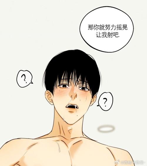 别c我了～C烂了～啊～动漫