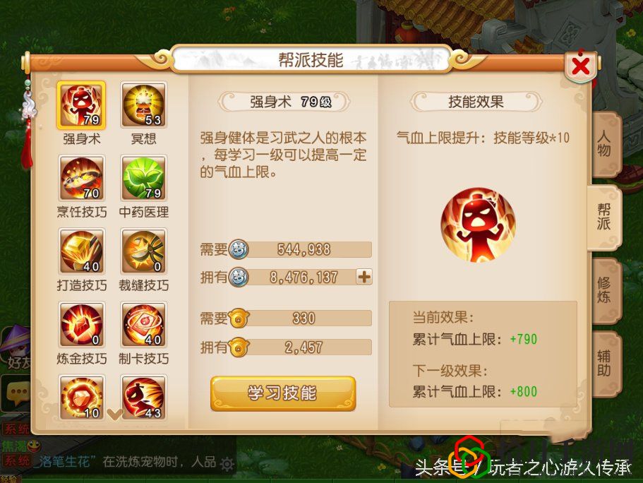 梦幻69大唐伤害划分(梦幻西游69级大唐装备选择及符文搭配)
