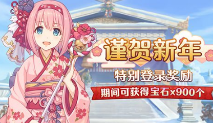 公主连结新春优衣厉害吗