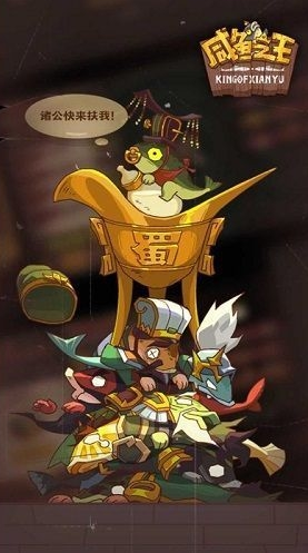 咸鱼之王华佗这关怎么过(华佗关卡阵容及打法分析)