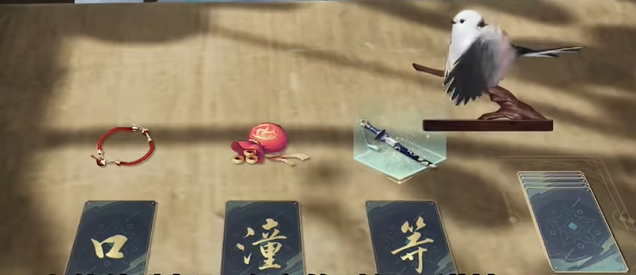 手游测字先生隐藏任务攻略 攻略助你快速获胜