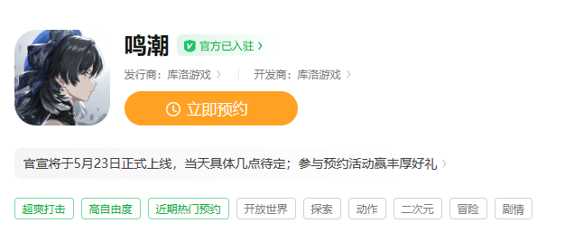 什么时候上线正式服 深入了解游戏内的装备升级系统